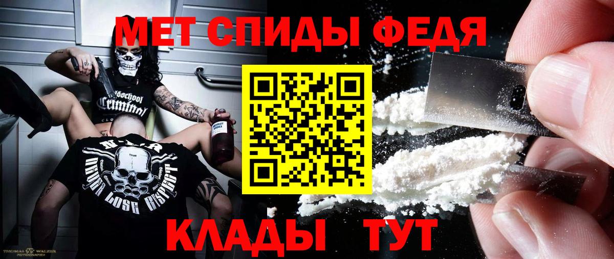 Amphetamine  Амфетамин VHQ  нарко площадка официальный сайт  Сердобск  Вход с VPN 