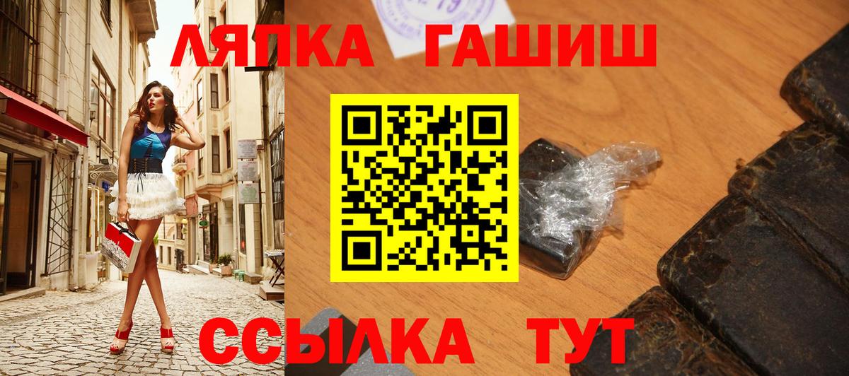 Сердобск  где купить наркоту  ГАШ  Вход с VPN  ГАШ индика сатива  ГАШИШ 40% ТГК 
