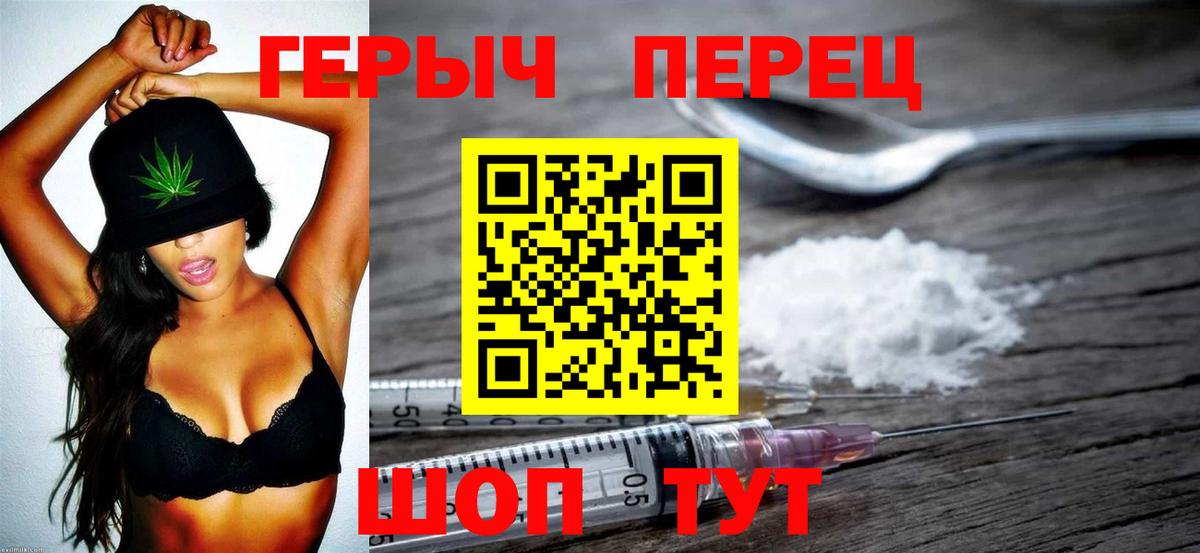 Героин афганец Сердобск