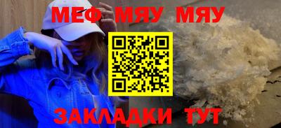 ALPHA-PVP Рыбинск