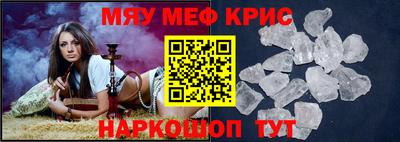ALPHA-PVP Рыбинск