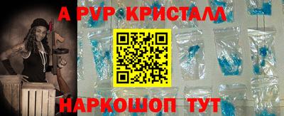 Альфа ПВП Рузаевка