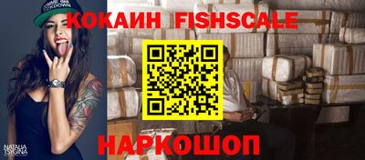мефедрон мука Рязань