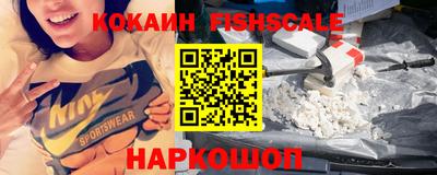 мефедрон мука Рязань