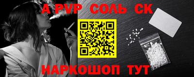 мефедрон мука Рязань