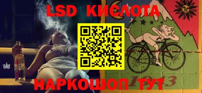 ALPHA-PVP Рыбинск