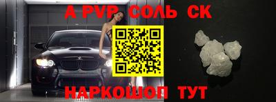 мефедрон мука Рязань