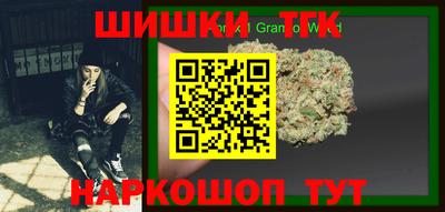 ALPHA-PVP Рыбинск