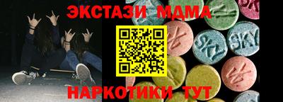 мефедрон мука Рязань