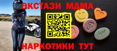 ALPHA-PVP Рыбинск