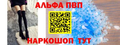 мефедрон мука Рязань