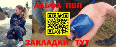мефедрон мука Рязань