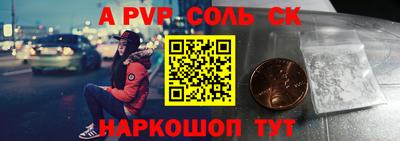 Альфа ПВП Рузаевка