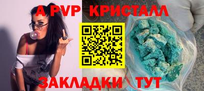 Альфа ПВП Рузаевка