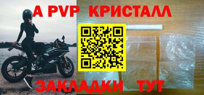 Альфа ПВП Рузаевка