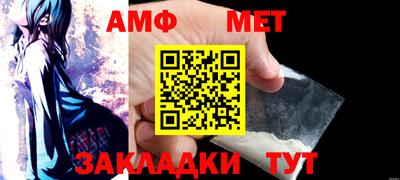 ALPHA-PVP Рыбинск