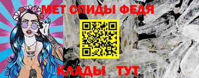 ALPHA-PVP Рыбинск