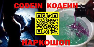 ALPHA-PVP Рыбинск