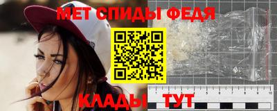 ALPHA-PVP Рыбинск