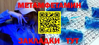 мефедрон мука Рязань