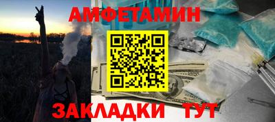 ALPHA-PVP Рыбинск