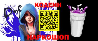 шишки Севастополь