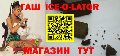 Альфа ПВП Рузаевка