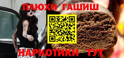 Альфа ПВП Рузаевка