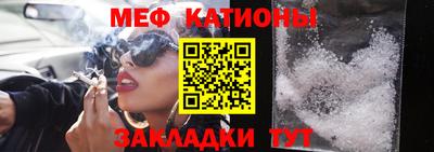 мефедрон мука Рязань