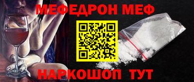 мефедрон мука Рязань