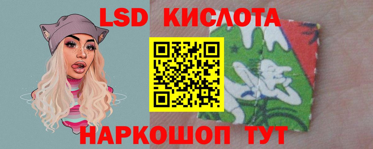 Лсд 25 экстази кислота  ЛСД экстази ecstasy  Сердобск  Вход с VPN 