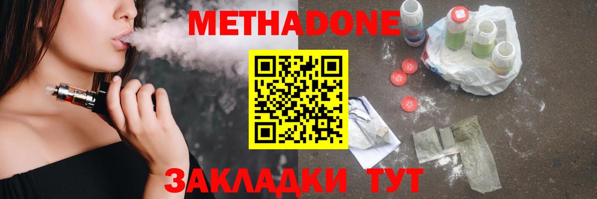 АМФЕТАМИН Сердобск