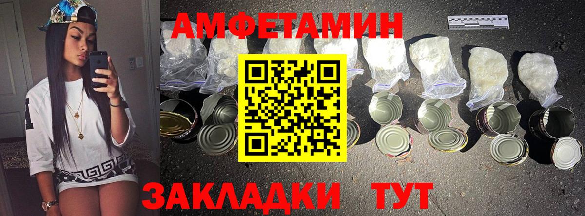 Первитин витя  МЕТАМФЕТАМИН  Сердобск  Вход с VPN 