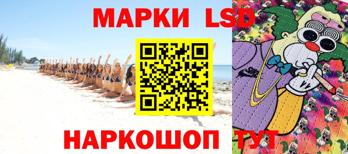Сердобск  Марки N-bome 1,8мг  Марки 25I-NBOMe  Марки N-bome 1,8мг  Вход с VPN 