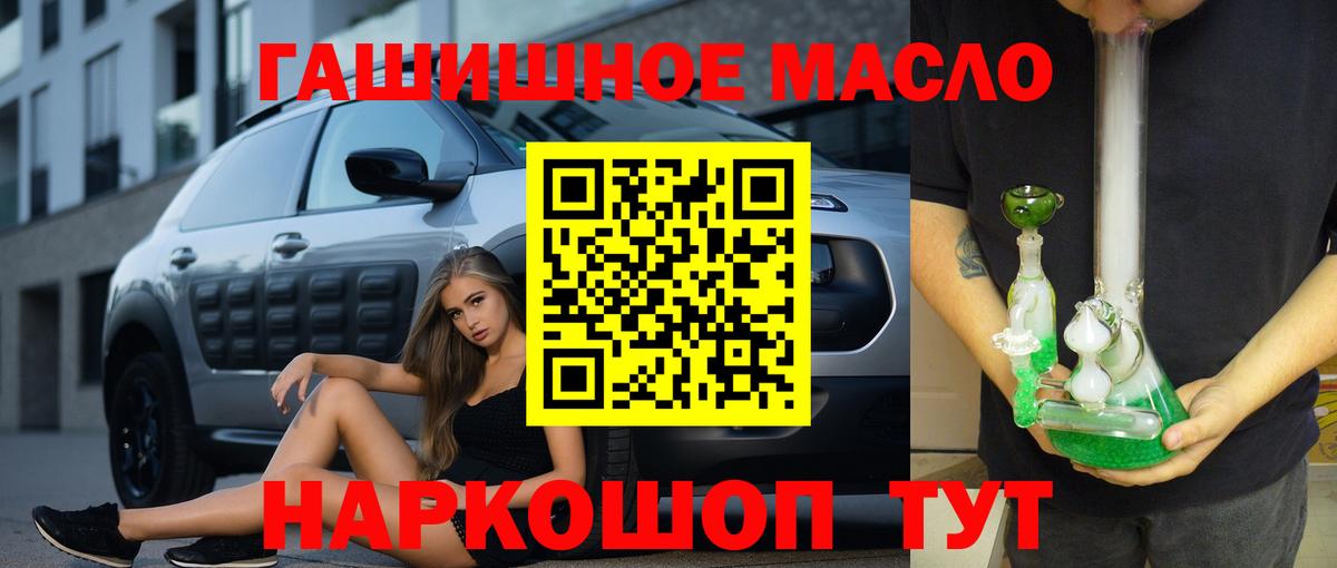 ТГК Wax Сердобск