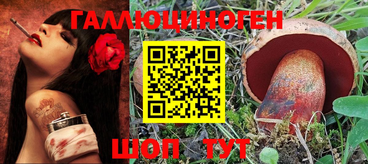 Псилоцибиновые грибы Magic Shrooms Сердобск