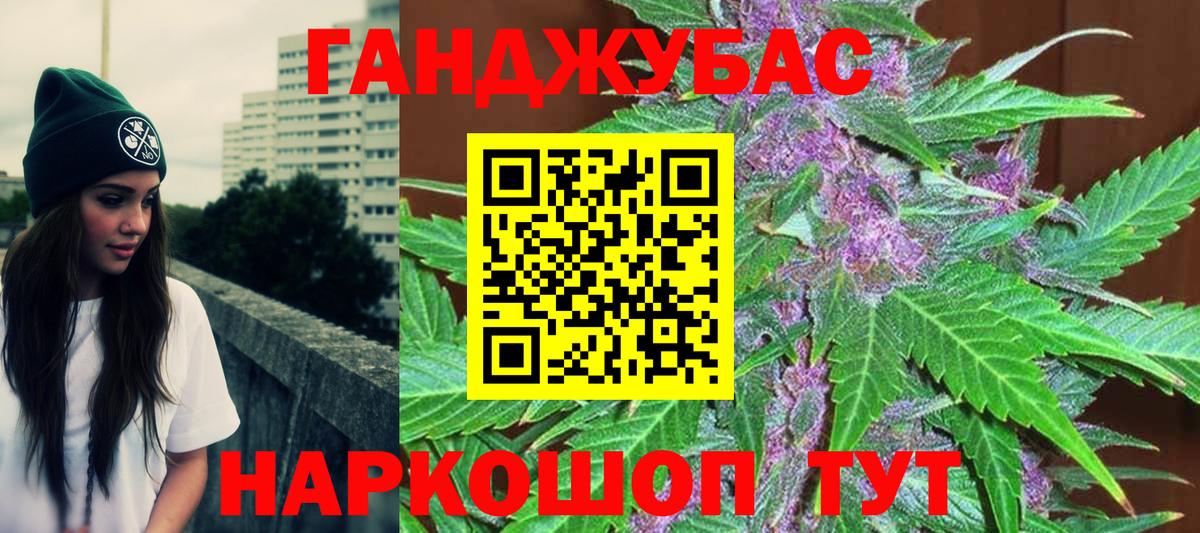 Сердобск  Канабис VHQ  Бошки Шишки марихуана  Вход с VPN 